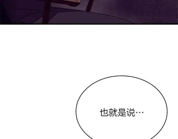 第192话 只能用这种方法27