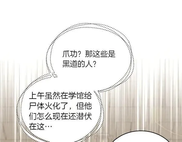 第193话 野兽183