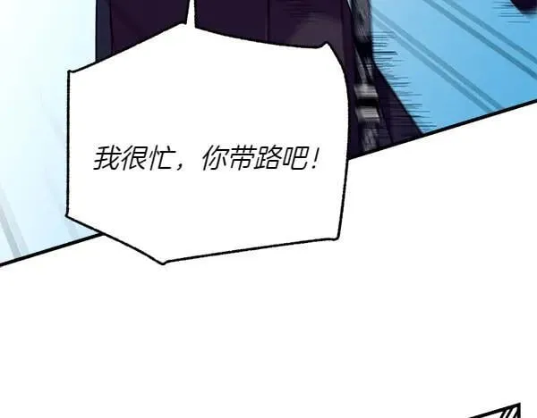 第191话 大声密谋109