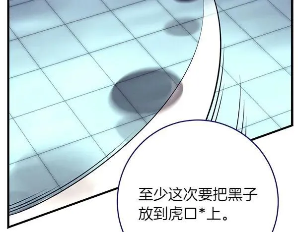 第193话 野兽58