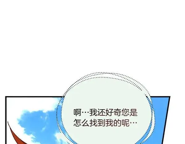 第191话 大声密谋93