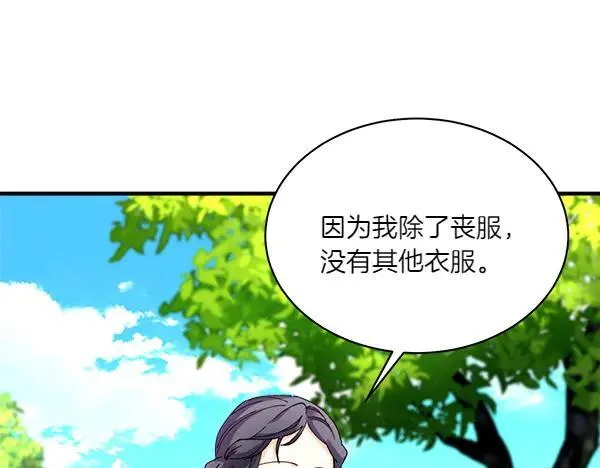 第191话 大声密谋212