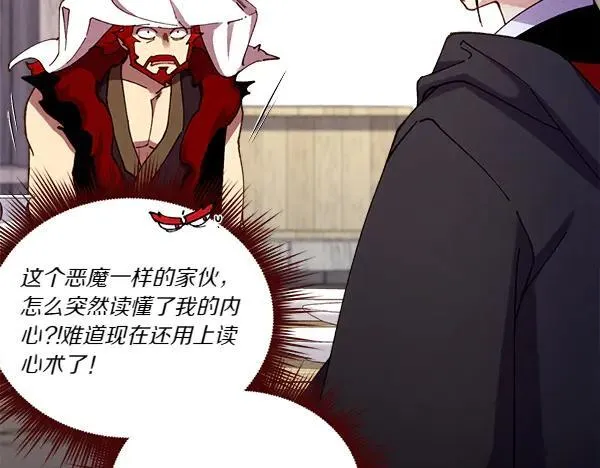 第193话 野兽122