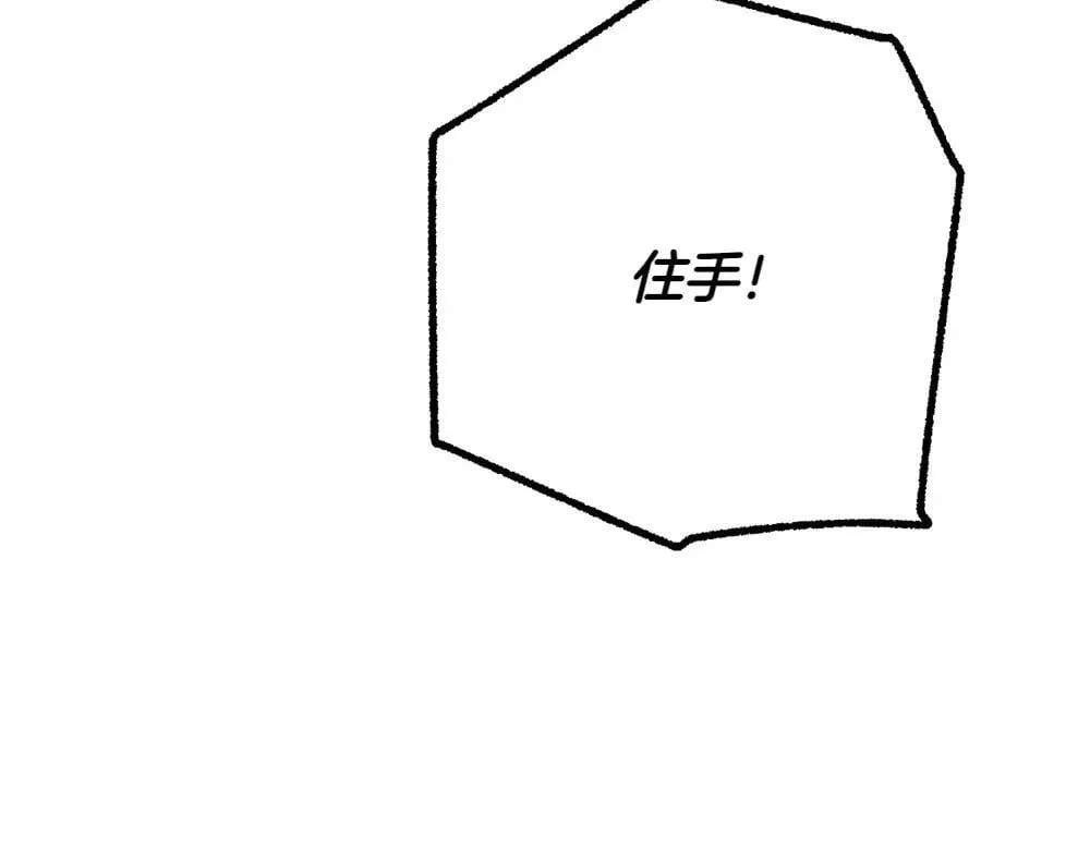 第190话 怀疑对象220