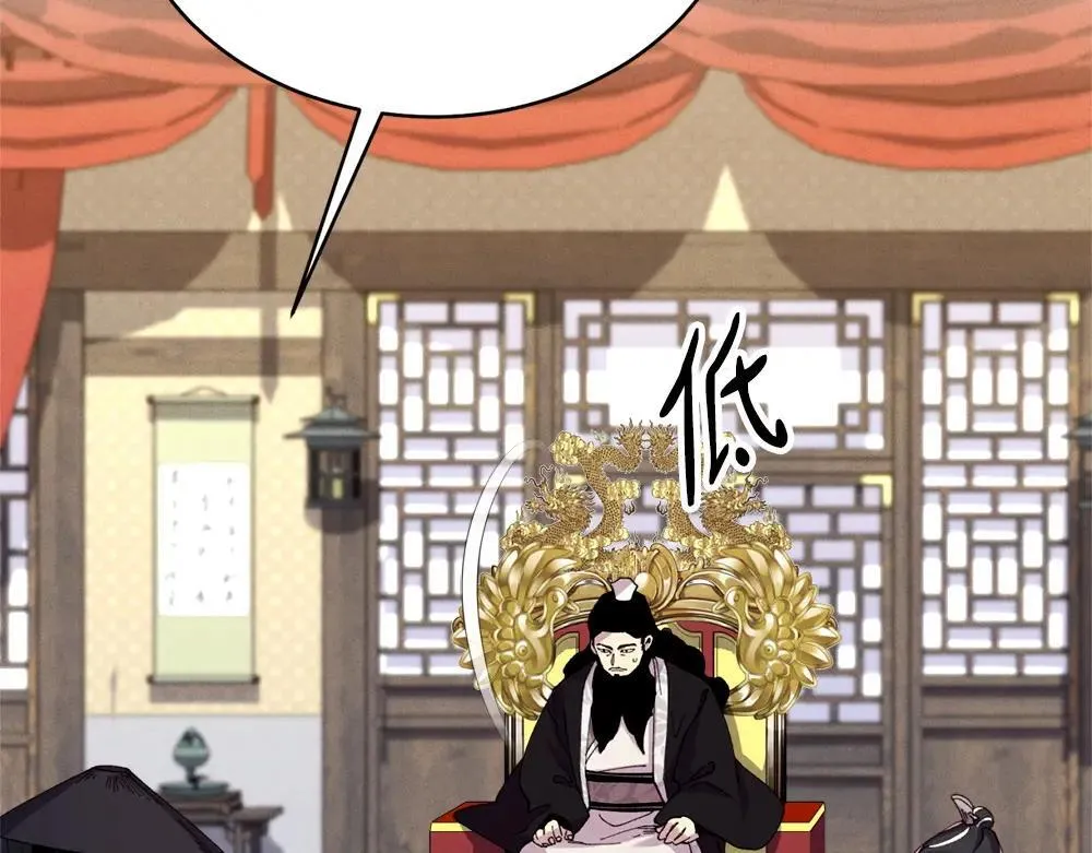 第190话 怀疑对象50