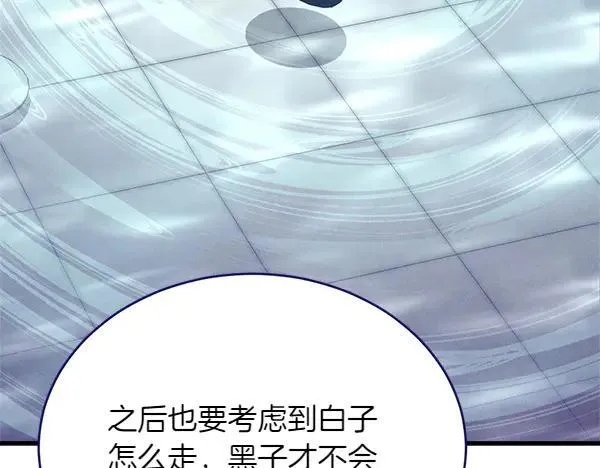 第193话 野兽62