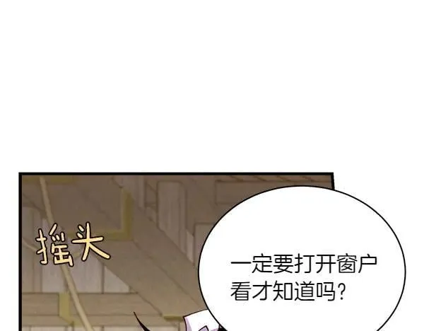 第193话 野兽134