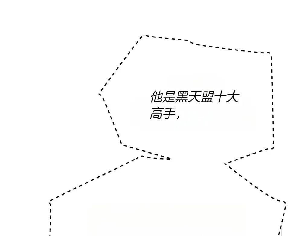 第190话 怀疑对象29