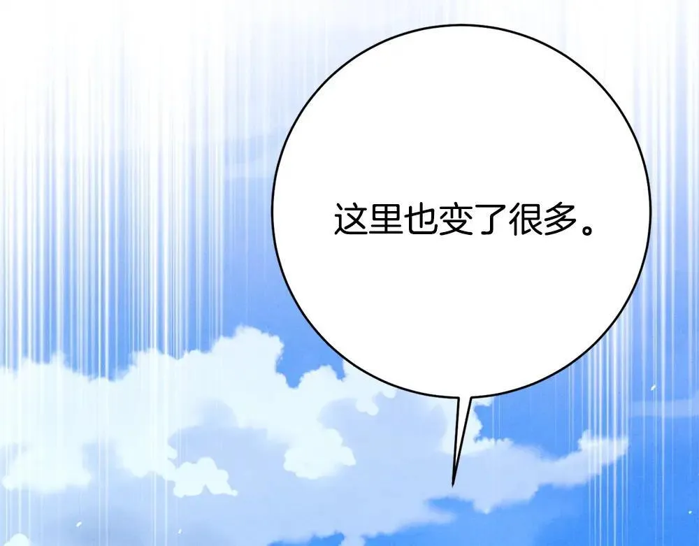 第190话 怀疑对象8