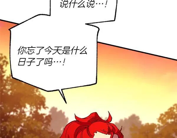 第192话 只能用这种方法148