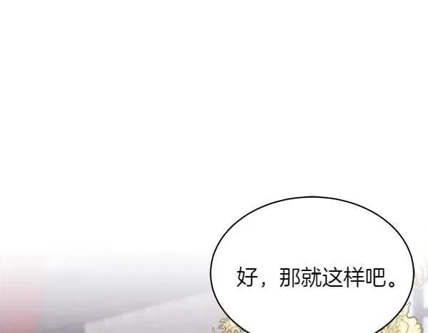 第192话 只能用这种方法48