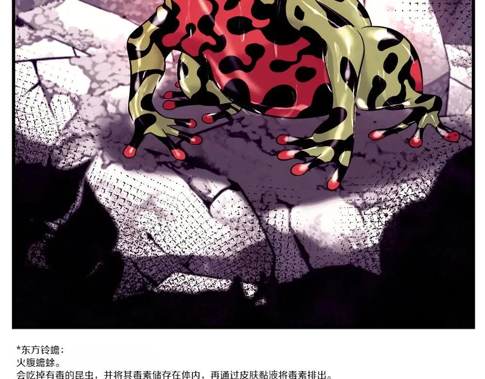 第190话 怀疑对象48