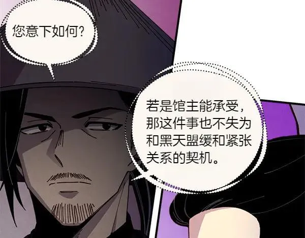 第192话 只能用这种方法46