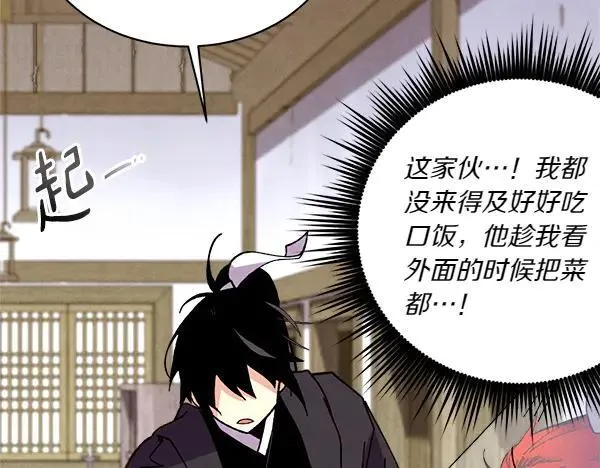 第193话 野兽187