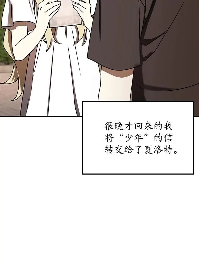 72.我讨厌下雨天36