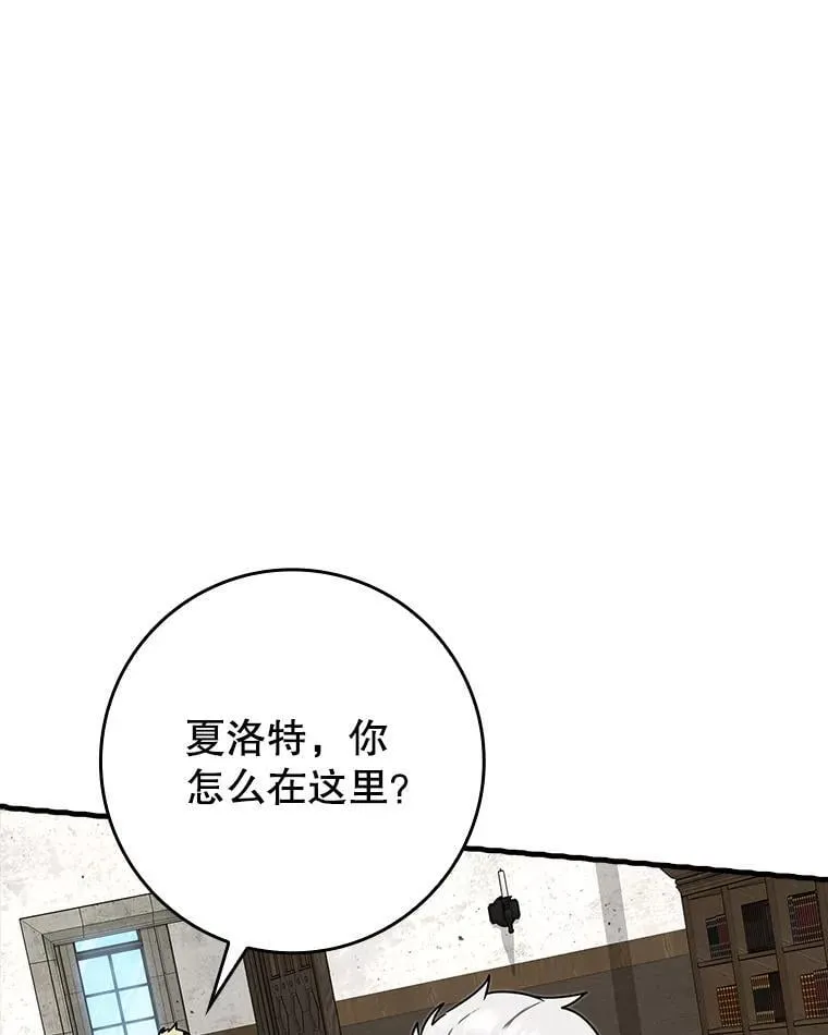 71.夏洛特出面12
