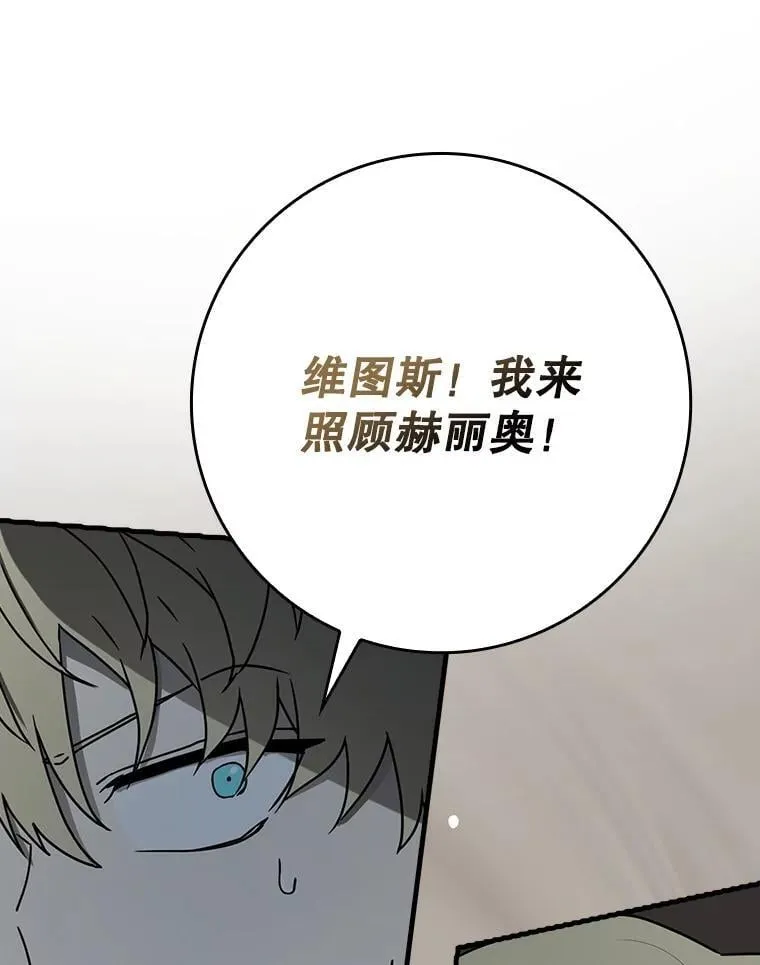 55.凯尔不见了98