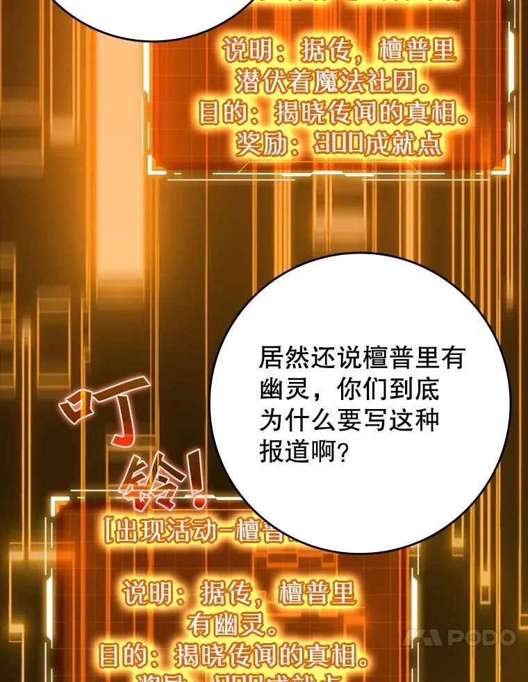 71.夏洛特出面63