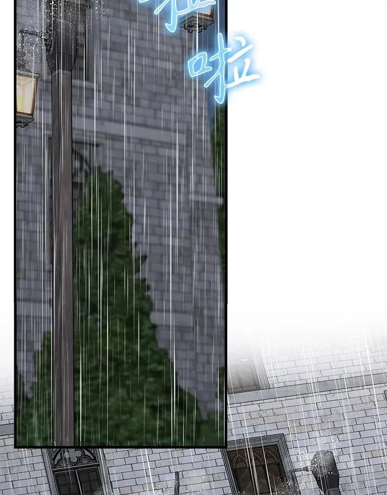 74.艾伦的自责11