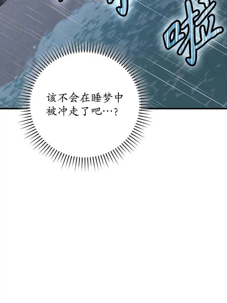 73.被绑架73