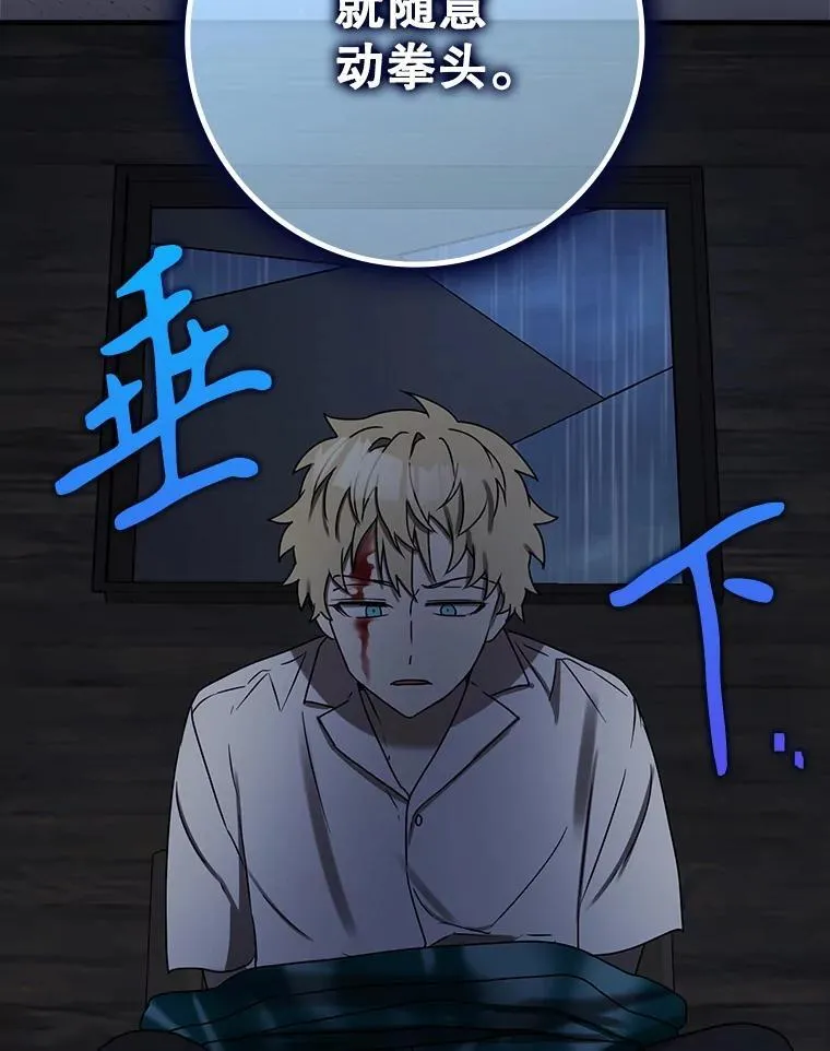 73.被绑架123