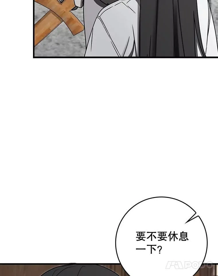 72.我讨厌下雨天78