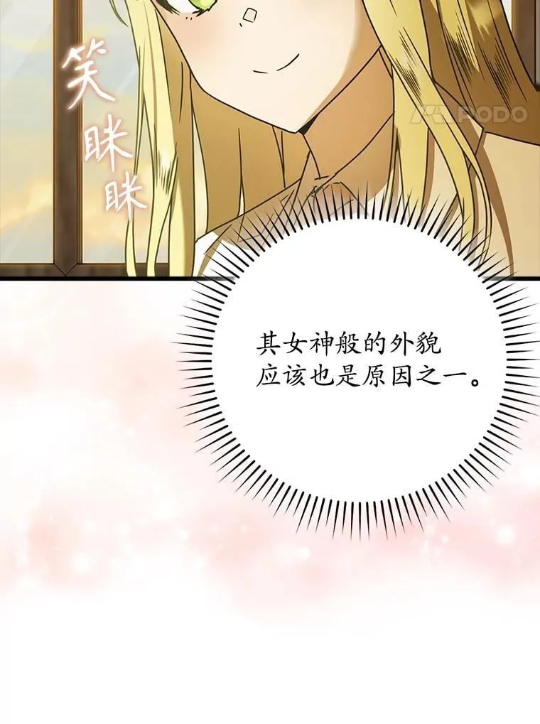 64.历史拐点2