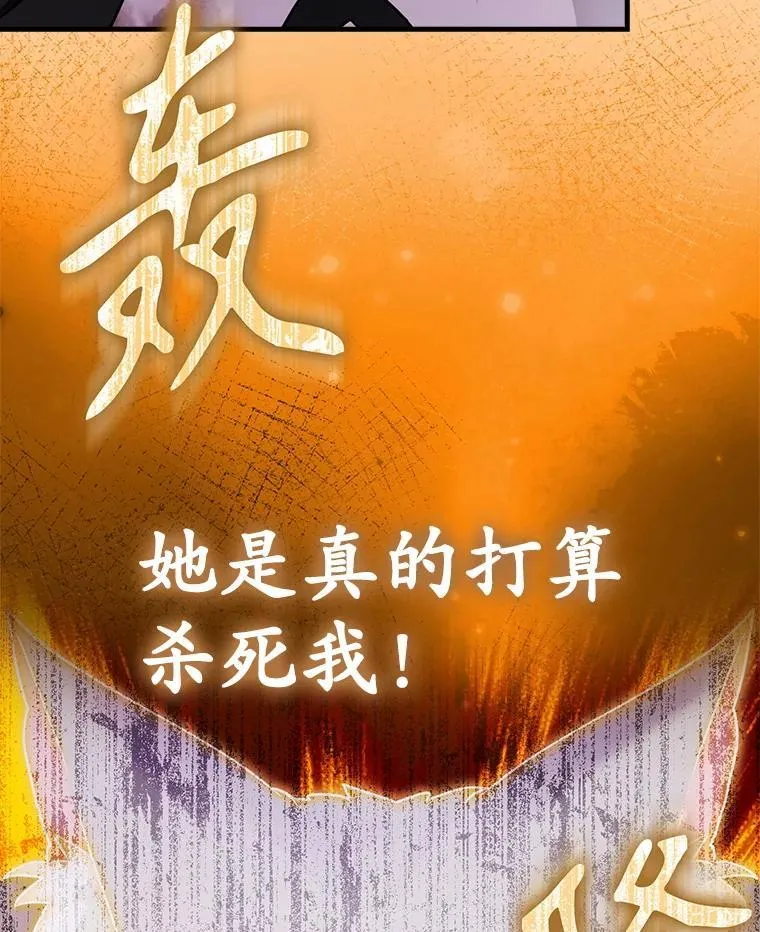 76.不一般的孩子7