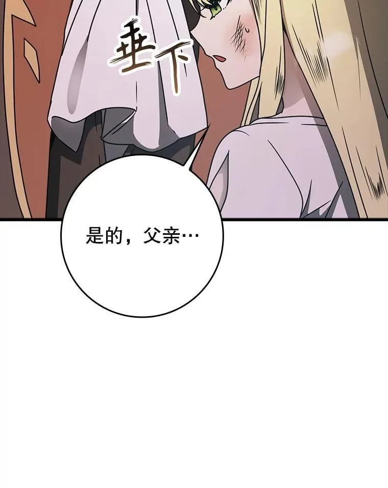 64.历史拐点53