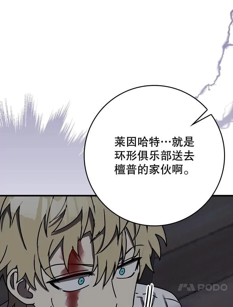 73.被绑架134