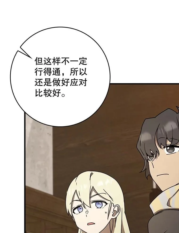 66.檀普出面38