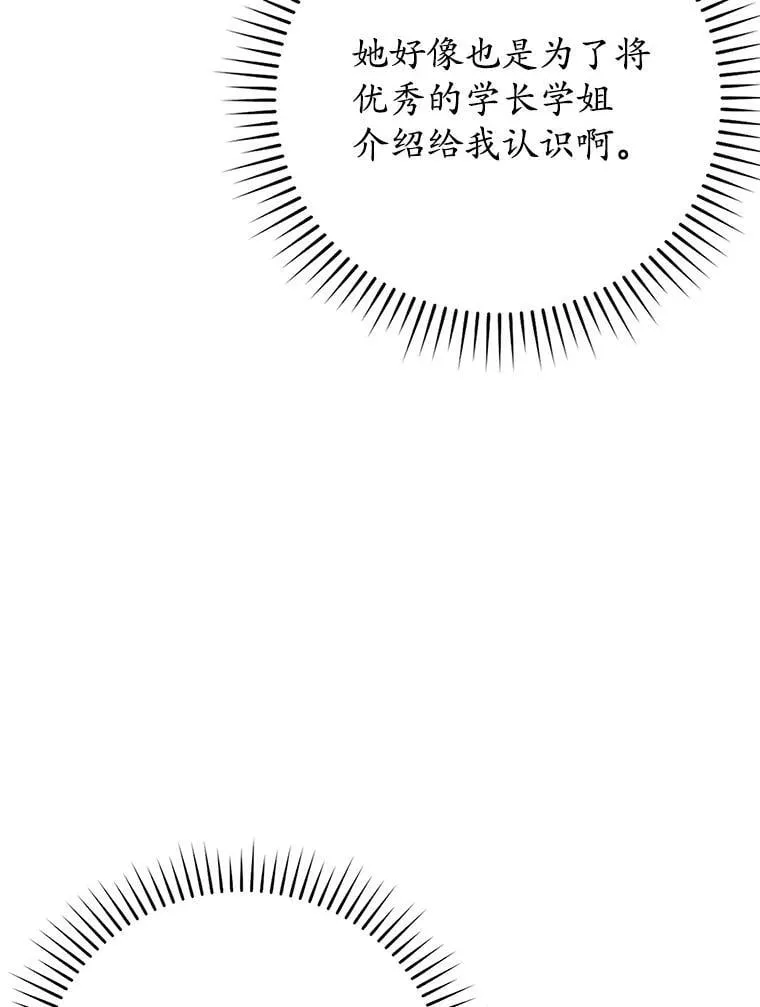 62.宗教集会社团104
