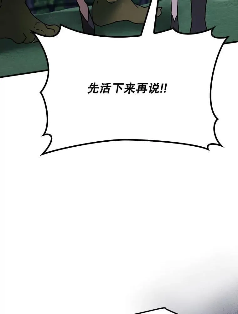 59.跟奥克交手13