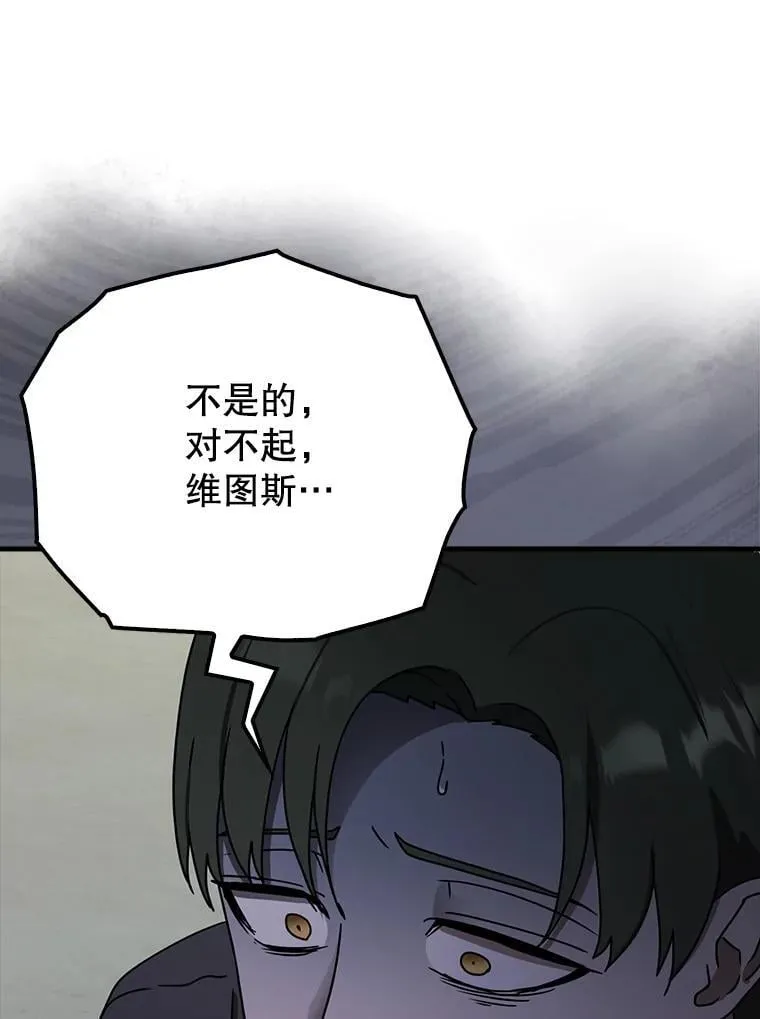 58.找到生存者2