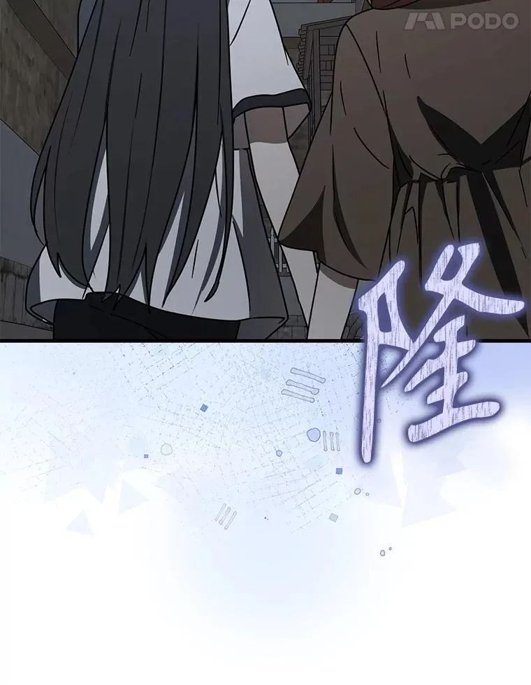 74.艾伦的自责146
