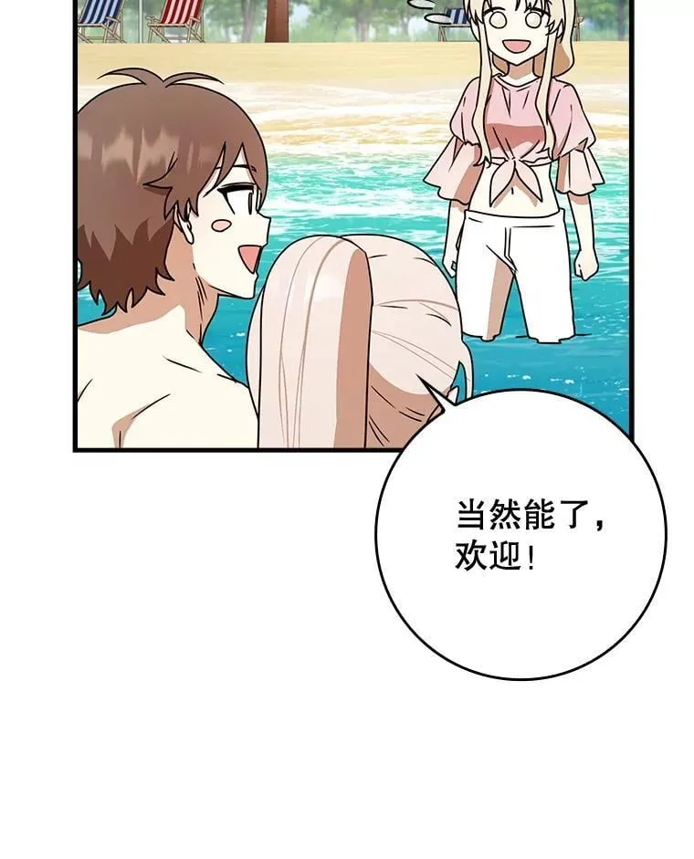 60.任务结束145