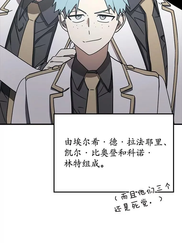 57.遇见美洲豹83