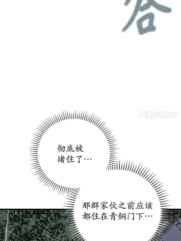 73.被绑架71