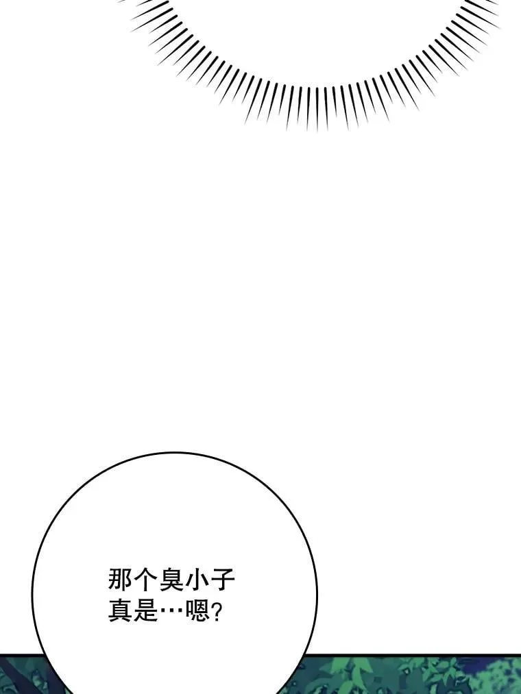 57.遇见美洲豹94