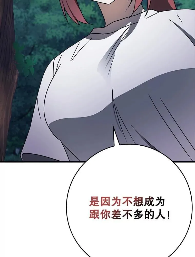 57.遇见美洲豹104