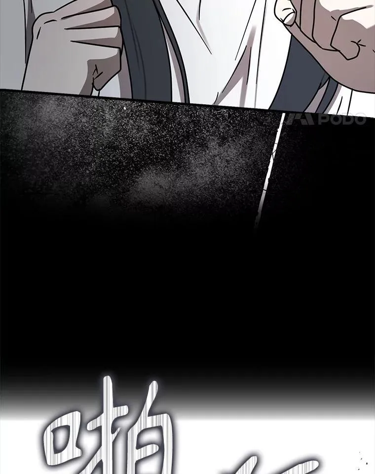 74.艾伦的自责33