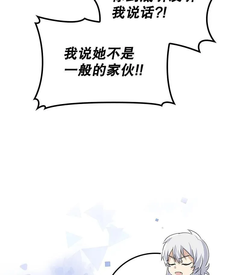 76.不一般的孩子136
