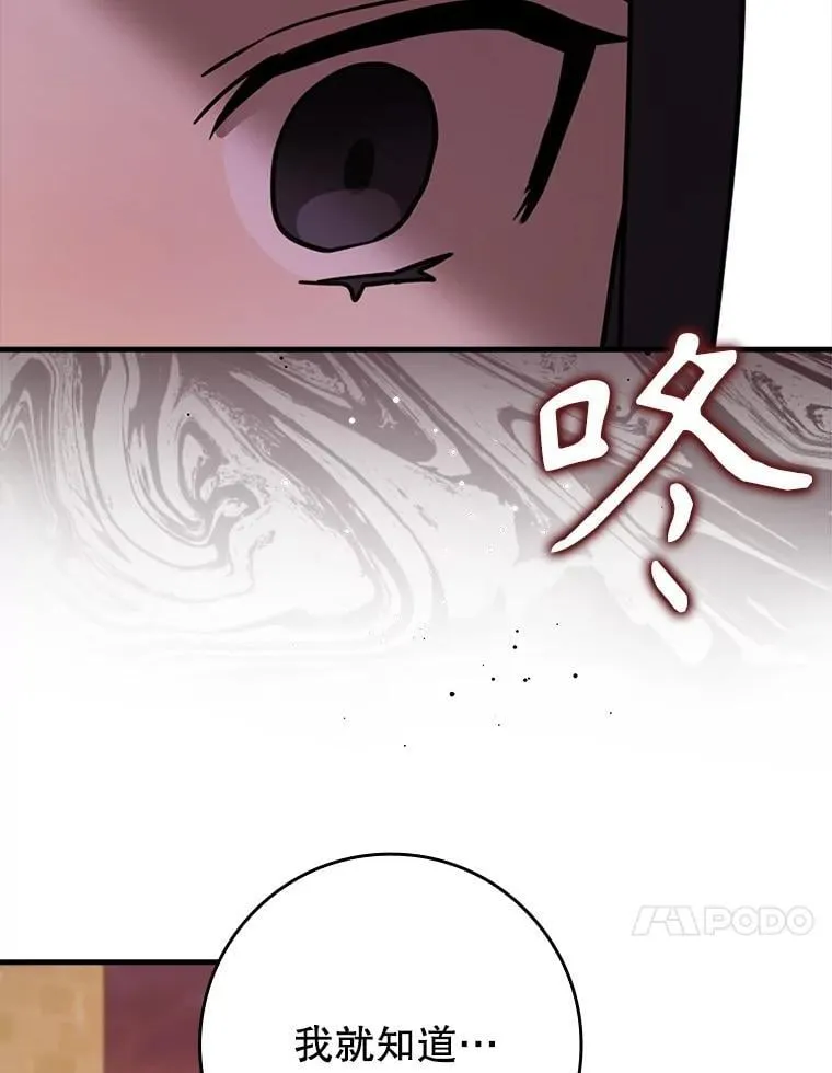 63.团长退学之谜58
