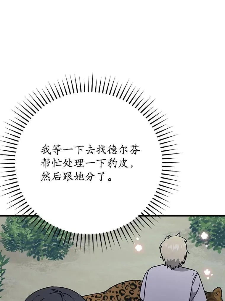 58.找到生存者27