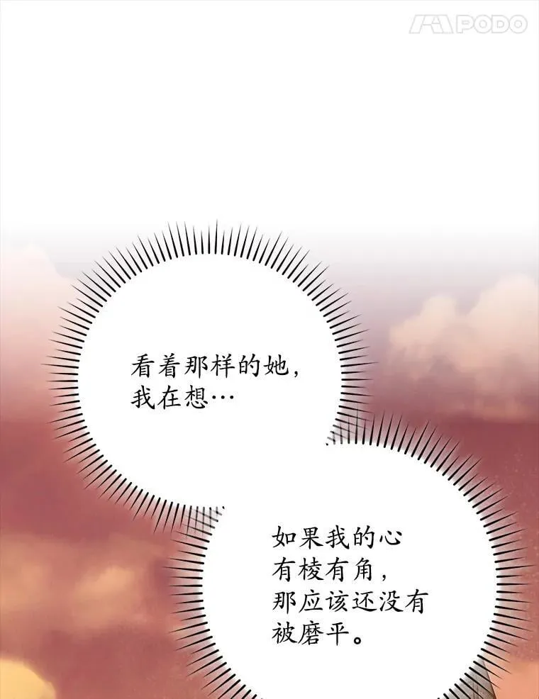 72.我讨厌下雨天39