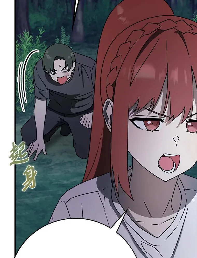 57.遇见美洲豹106