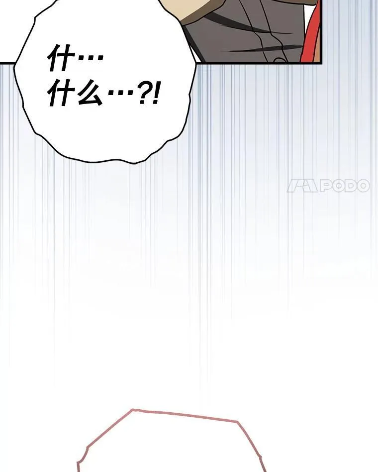 70.流氓莱因哈特121