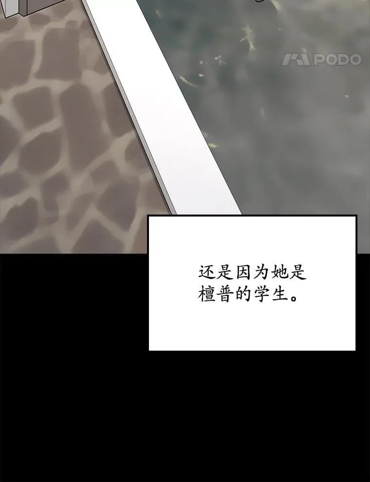 67.圣女的改变46