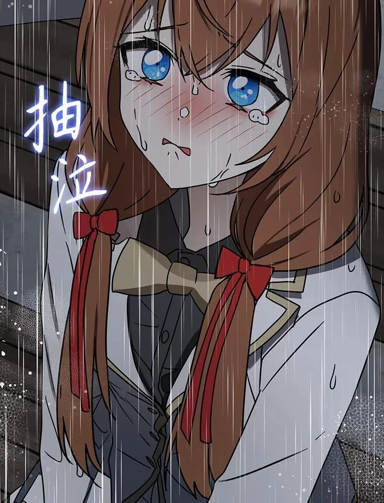 74.艾伦的自责83