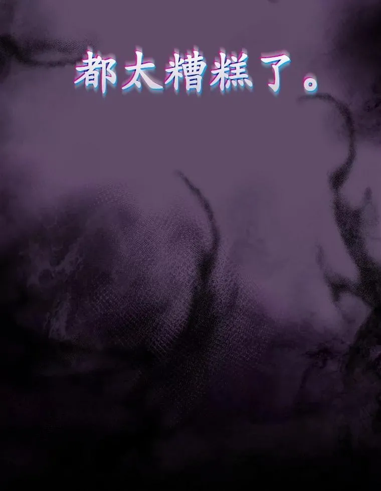71.夏洛特出面162
